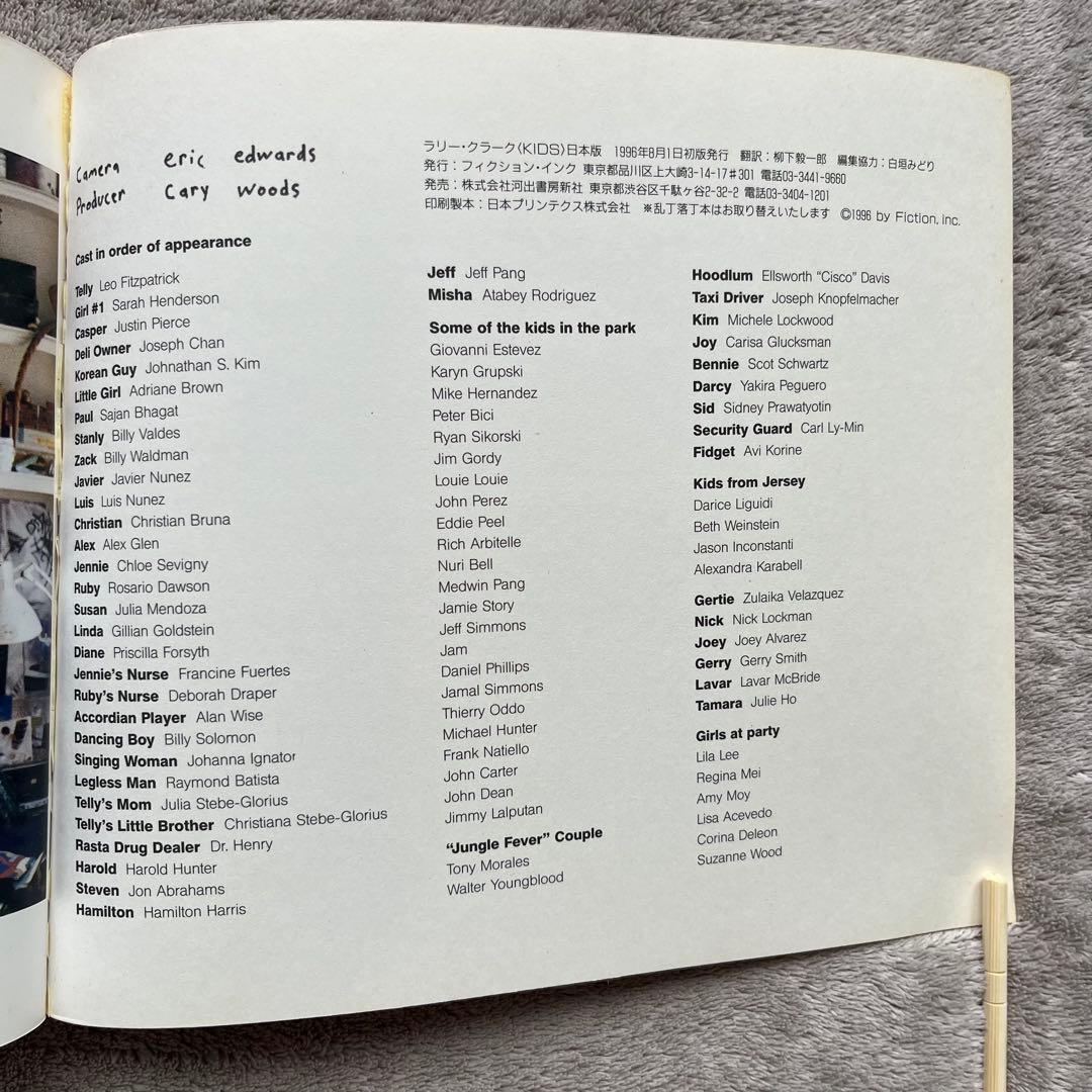 (^^)　希少 日本版 KIDS 写真集 ラリークラーク