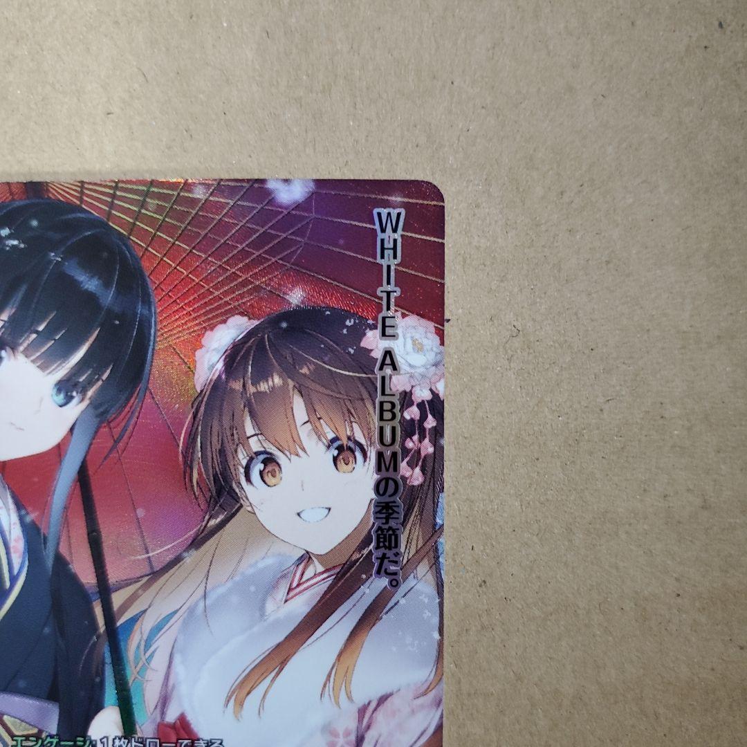 リセ 冬馬 かずさ プロモ