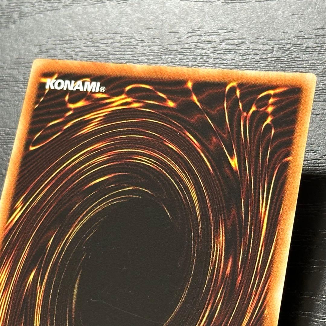 遊戯王 ドラゴンメイドチェイム 20th アジア版 中国アジア