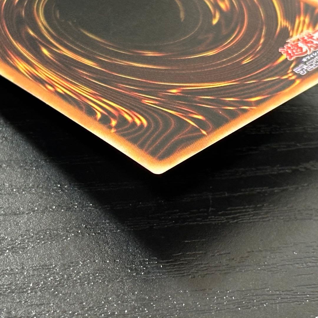 遊戯王 ドラゴンメイドチェイム 20th アジア版 中国アジア