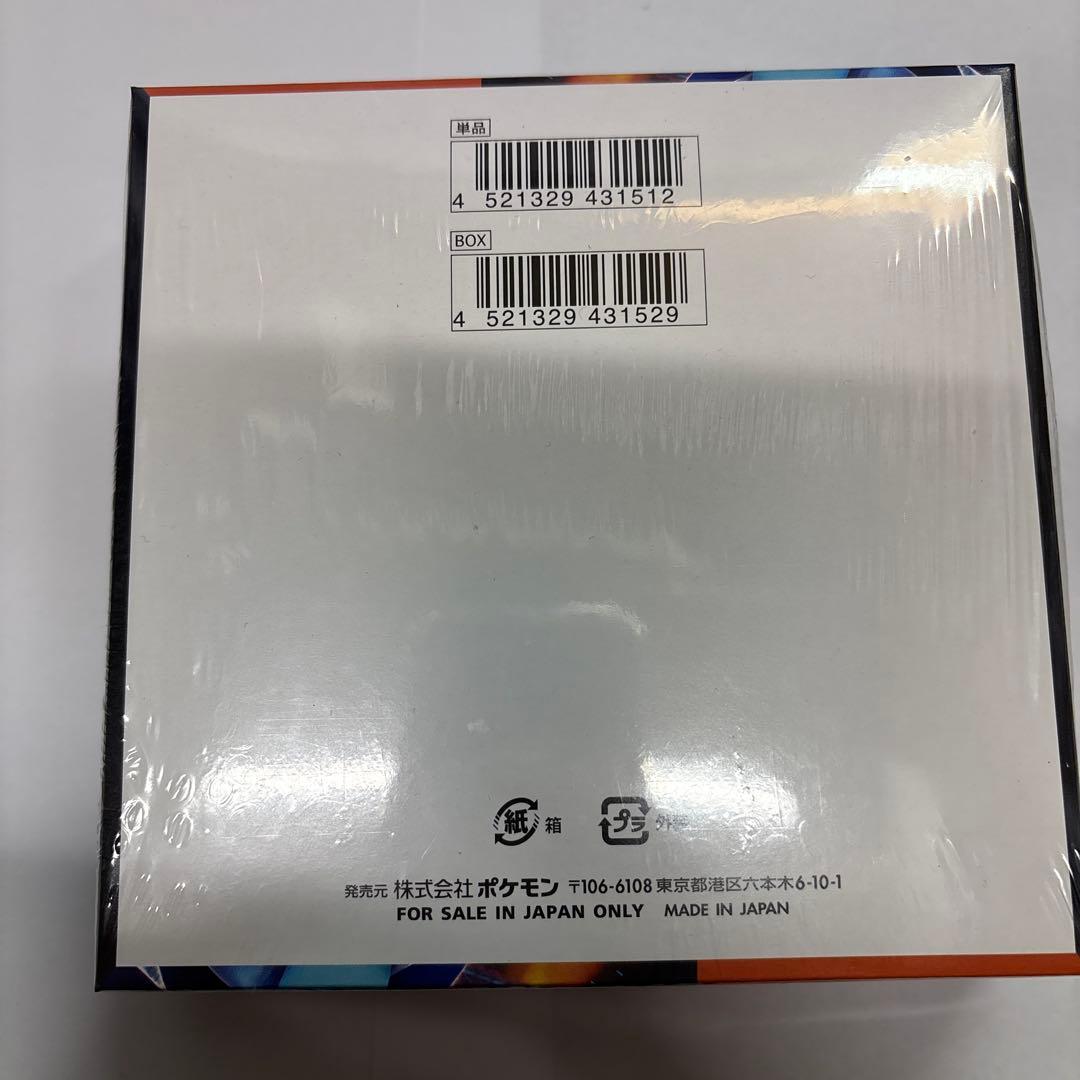 ポケモンカードゲーム インフェルノX 1BOXシュリンク付き