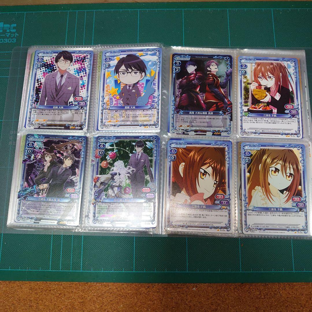 プレシャスメモリーズ　ハンドシエィカー