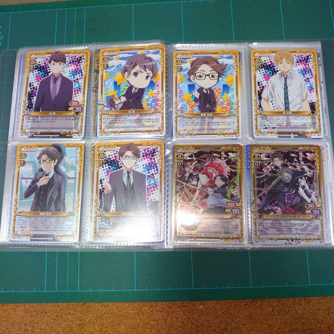 プレシャスメモリーズ　ハンドシエィカー