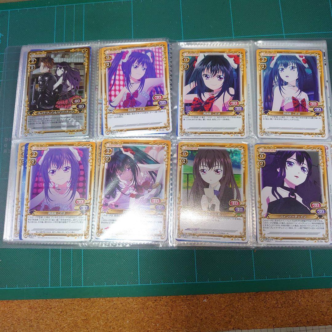 プレシャスメモリーズ　ハンドシエィカー