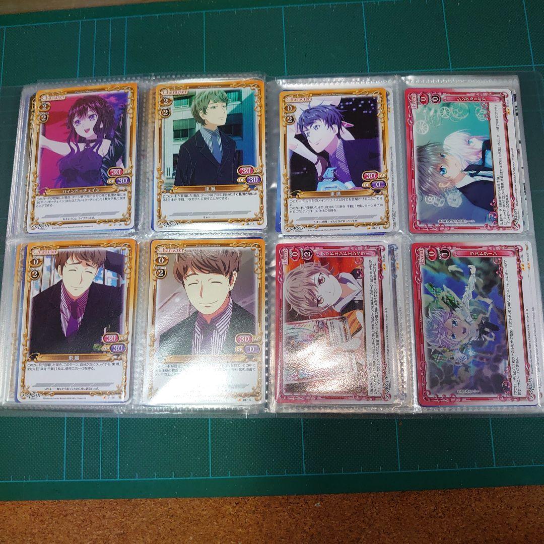 プレシャスメモリーズ　ハンドシエィカー