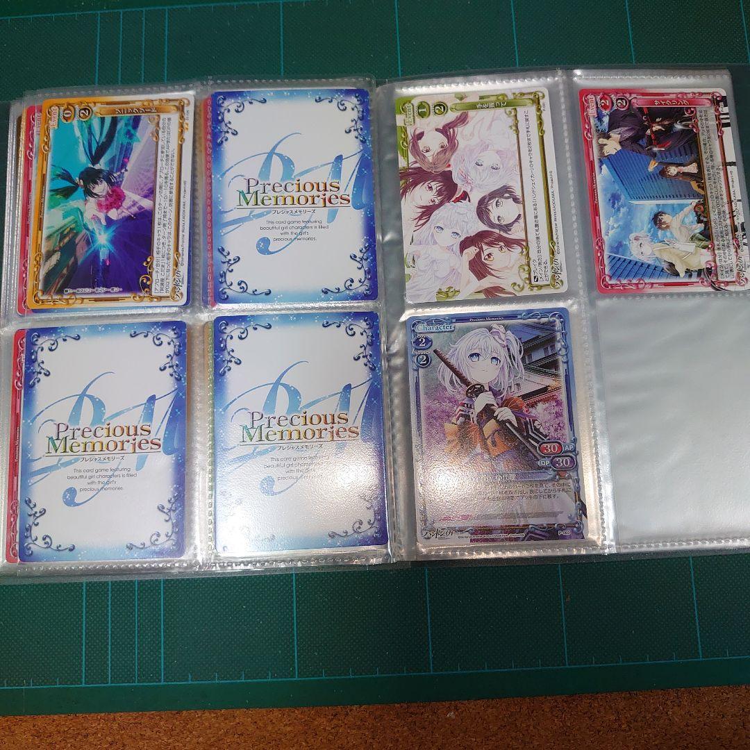 プレシャスメモリーズ　ハンドシエィカー