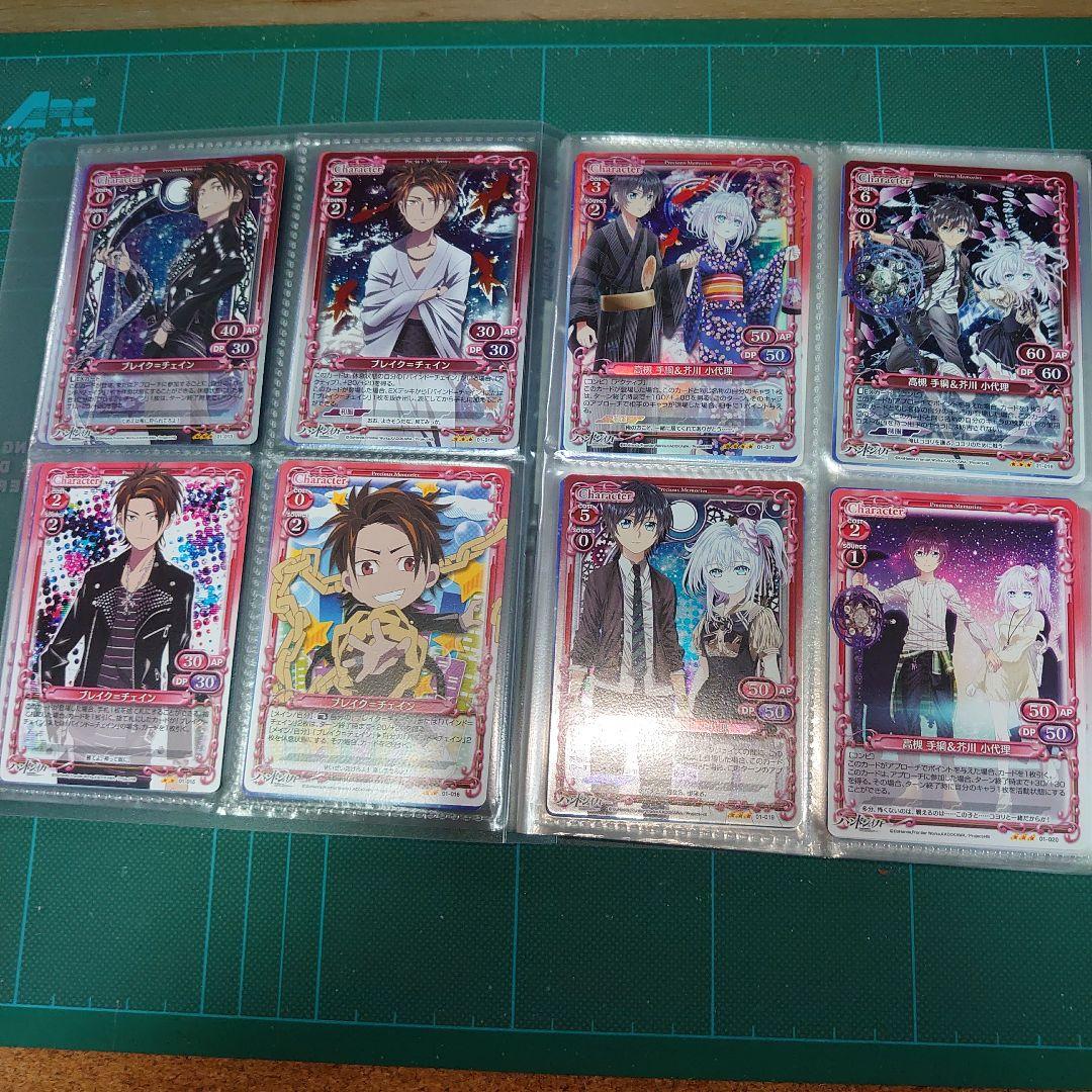 プレシャスメモリーズ　ハンドシエィカー