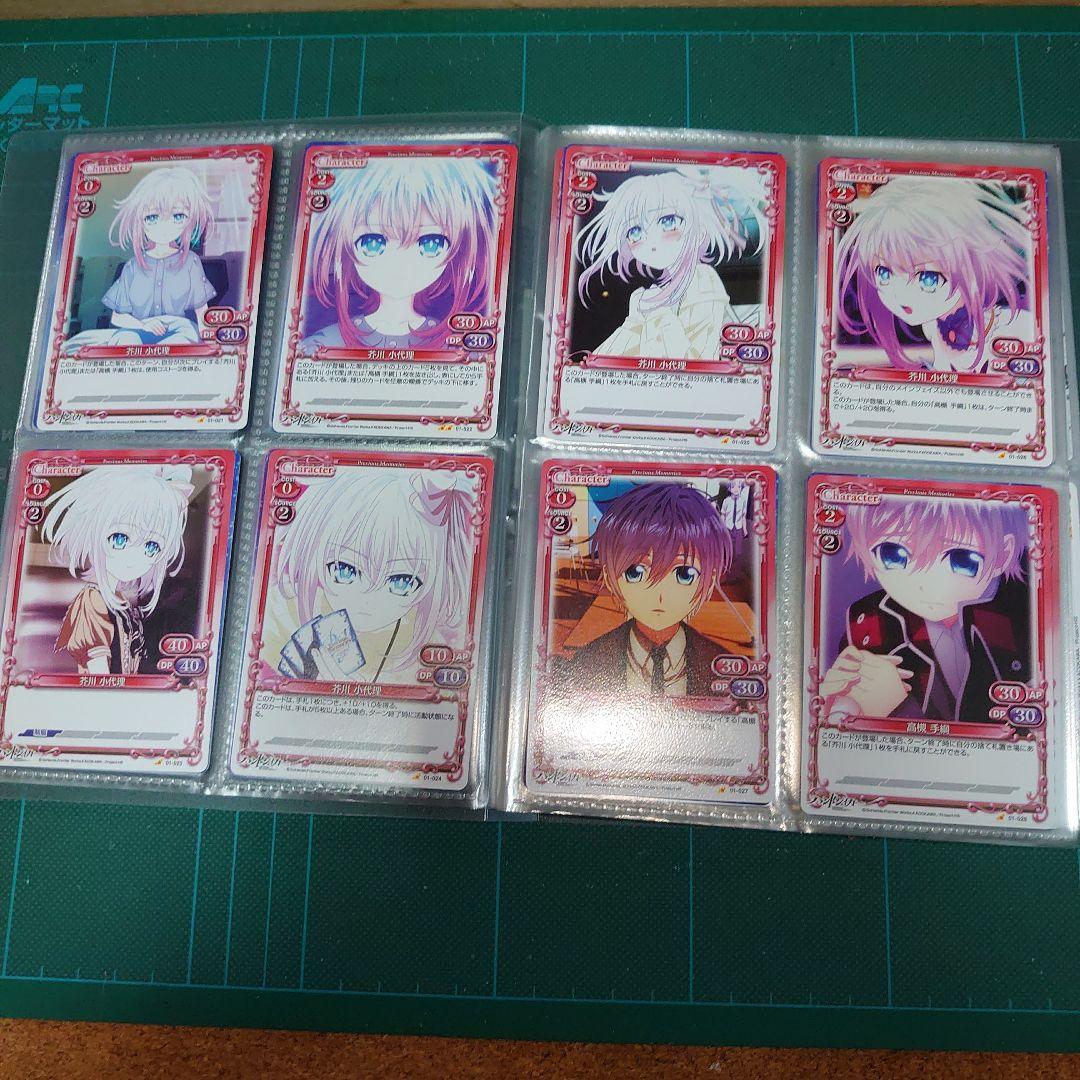 プレシャスメモリーズ　ハンドシエィカー