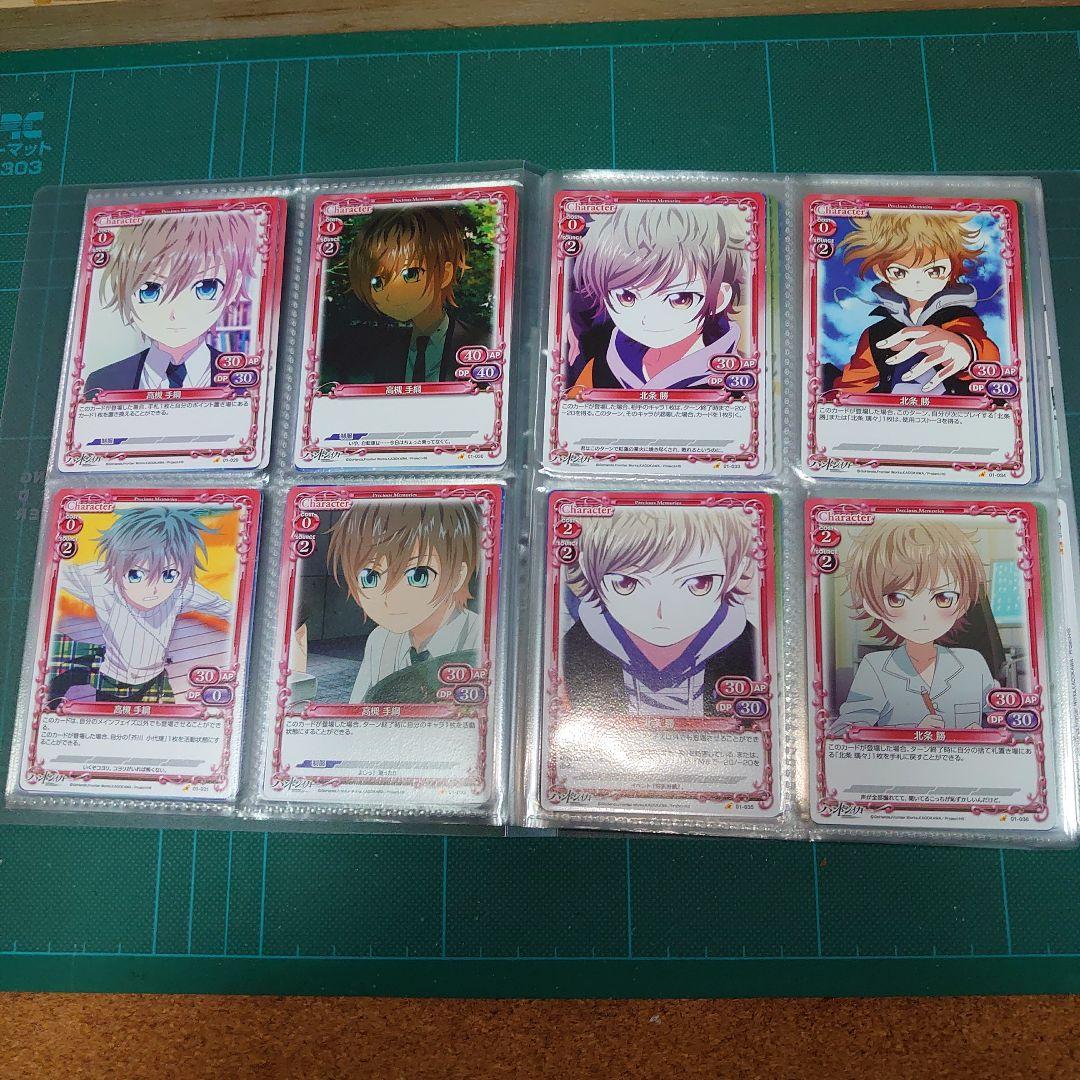 プレシャスメモリーズ　ハンドシエィカー