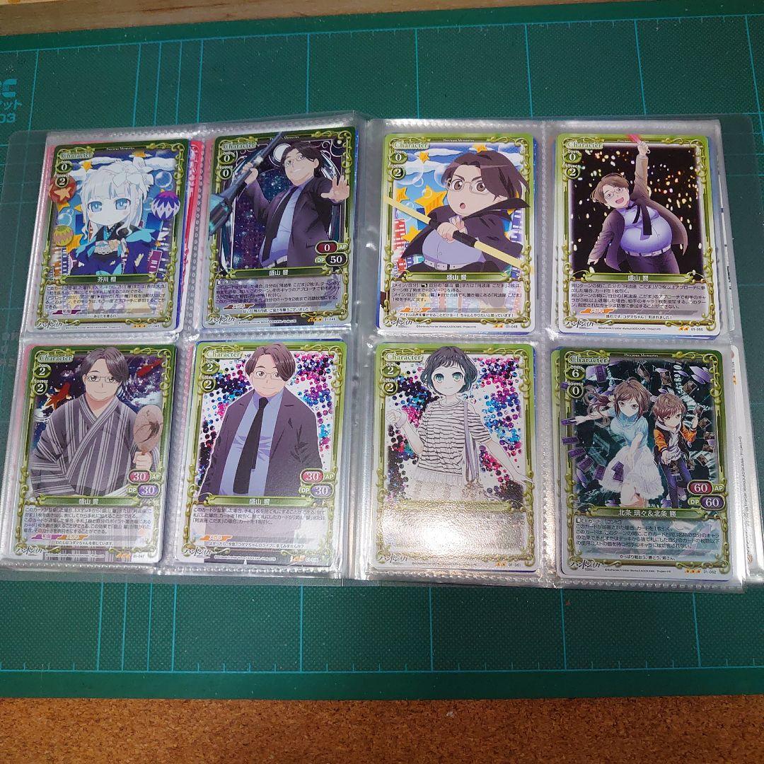 プレシャスメモリーズ　ハンドシエィカー