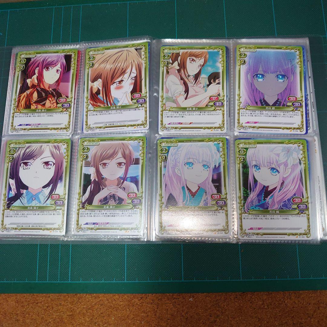 プレシャスメモリーズ　ハンドシエィカー