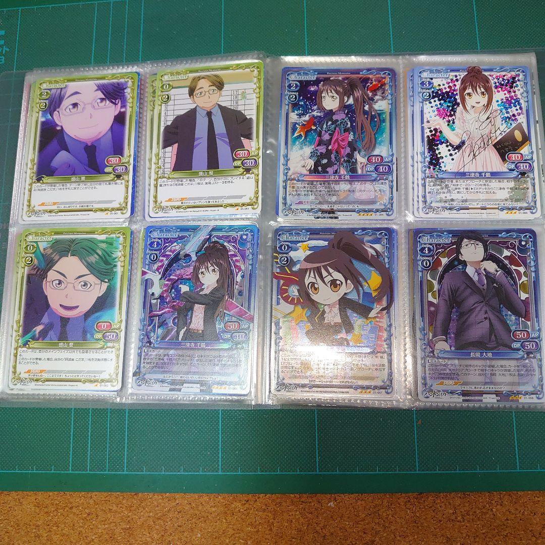 プレシャスメモリーズ　ハンドシエィカー