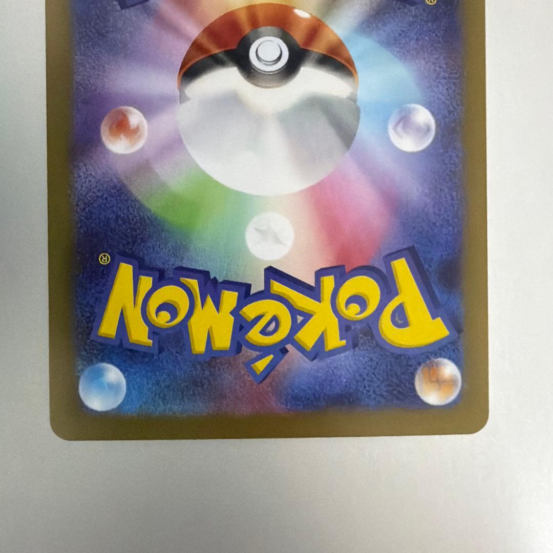 メイのはげまし SARとSR2枚セット