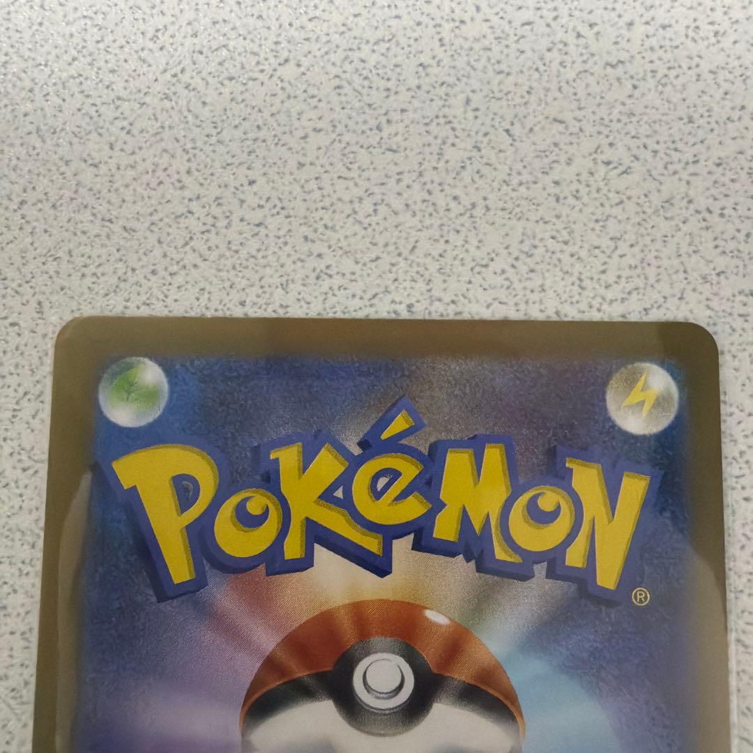 メイのはげまし SARとSR2枚セット