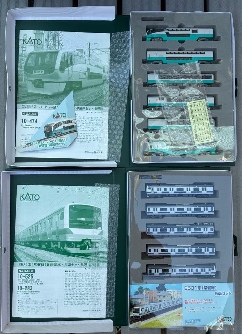 まとめ売り KATO 鉄道模型 Nゲージ