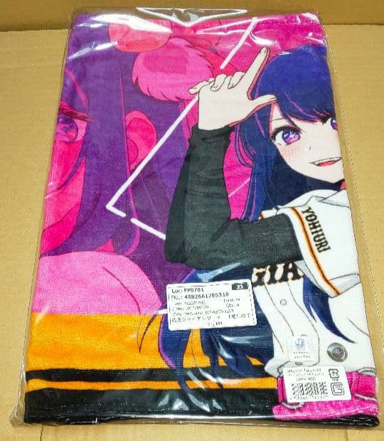 【新品】推しの子 × 読売ジャイアンツ コラボグッズセット (星野アイ)