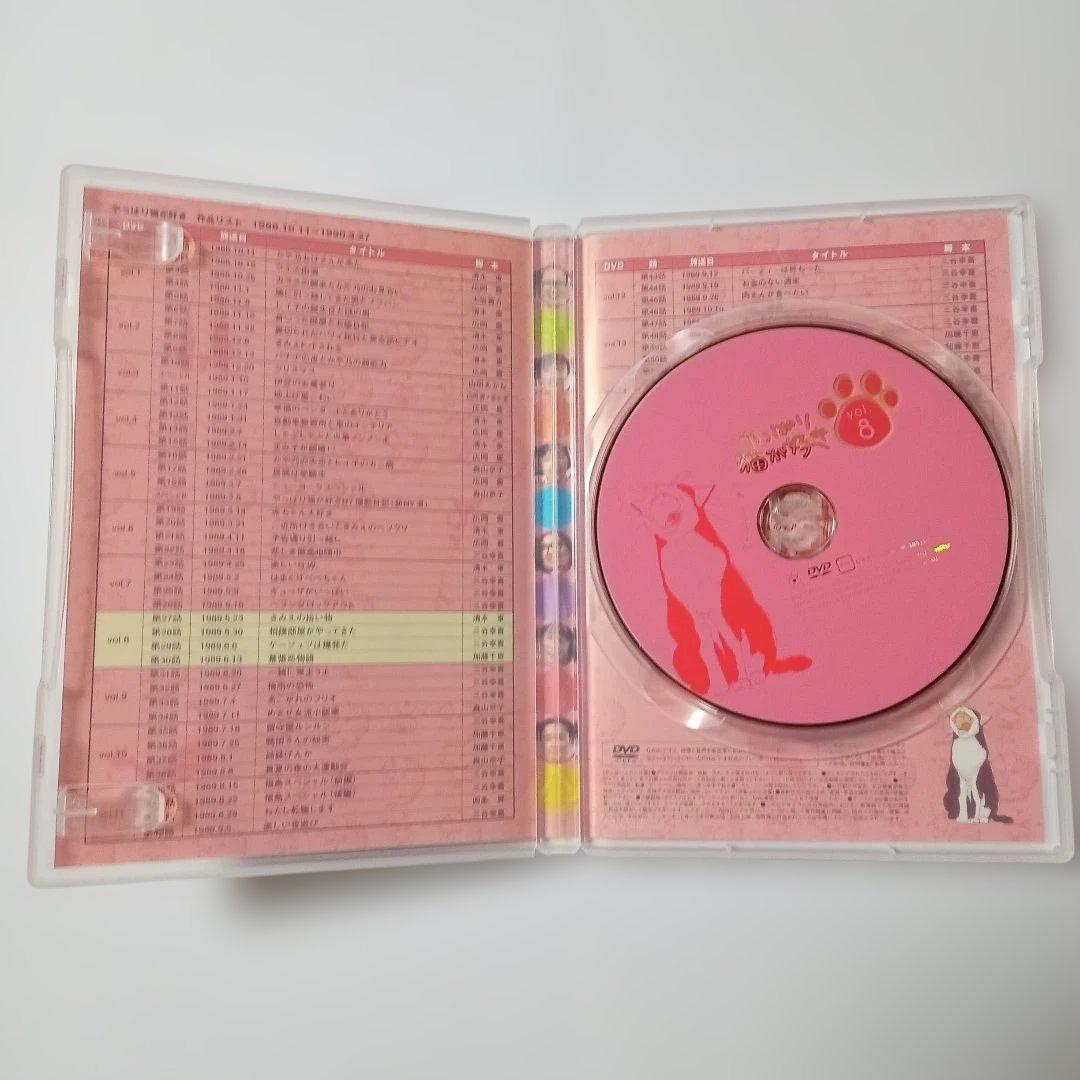 やっぱり猫が好き BOX2（Vol.7〜13）コメディドラマ 三谷幸喜脚本多数