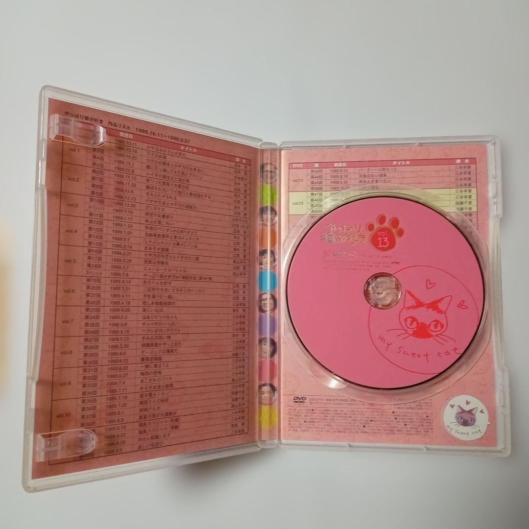 やっぱり猫が好き BOX2（Vol.7〜13）コメディドラマ 三谷幸喜脚本多数