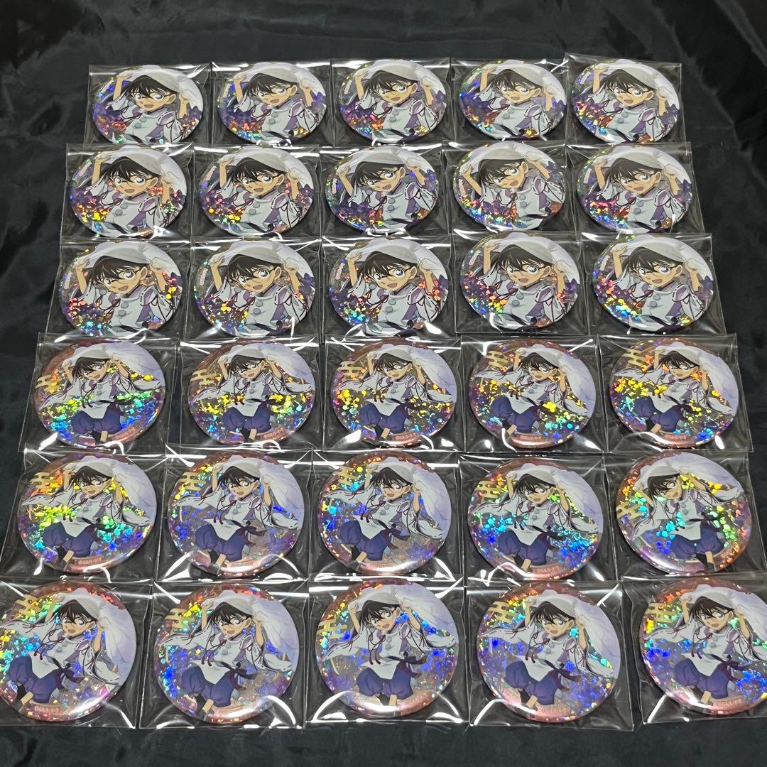 名探偵コナン 秋の華和装 クラックス 江戸川コナン スパークル缶バッジ 30点