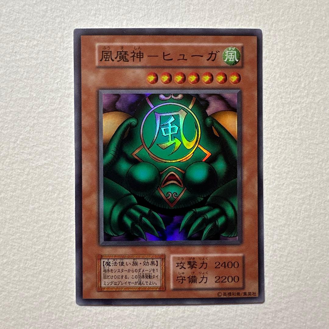 ［希少］ゲート・ガーディアン 初期ウル 3枚 大会入場者限定 初期三魔神付き