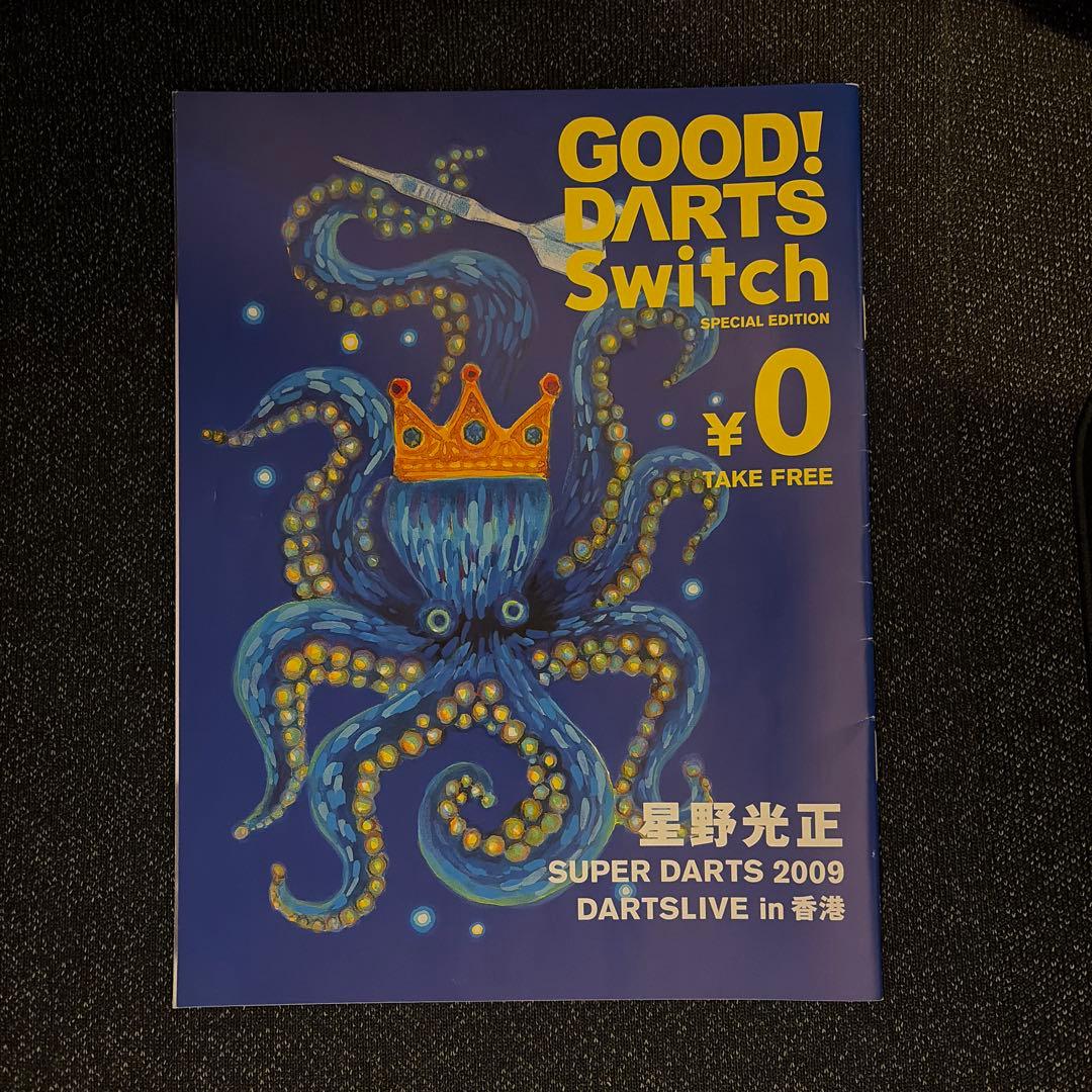 GOOD! DARTS 001〜013 + switch星野光正 全コンプリート
