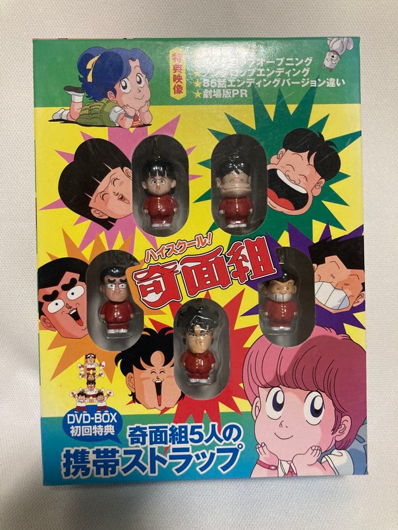 ハイスクール!奇面組 COMPLETE DVD-BOX 1 & 2 特典付き