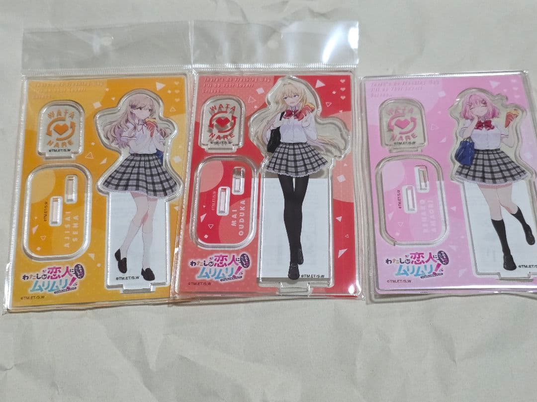 わたしが恋人になれるわけないじゃん、ムリムリ！ アクリルスタンドグッズセット