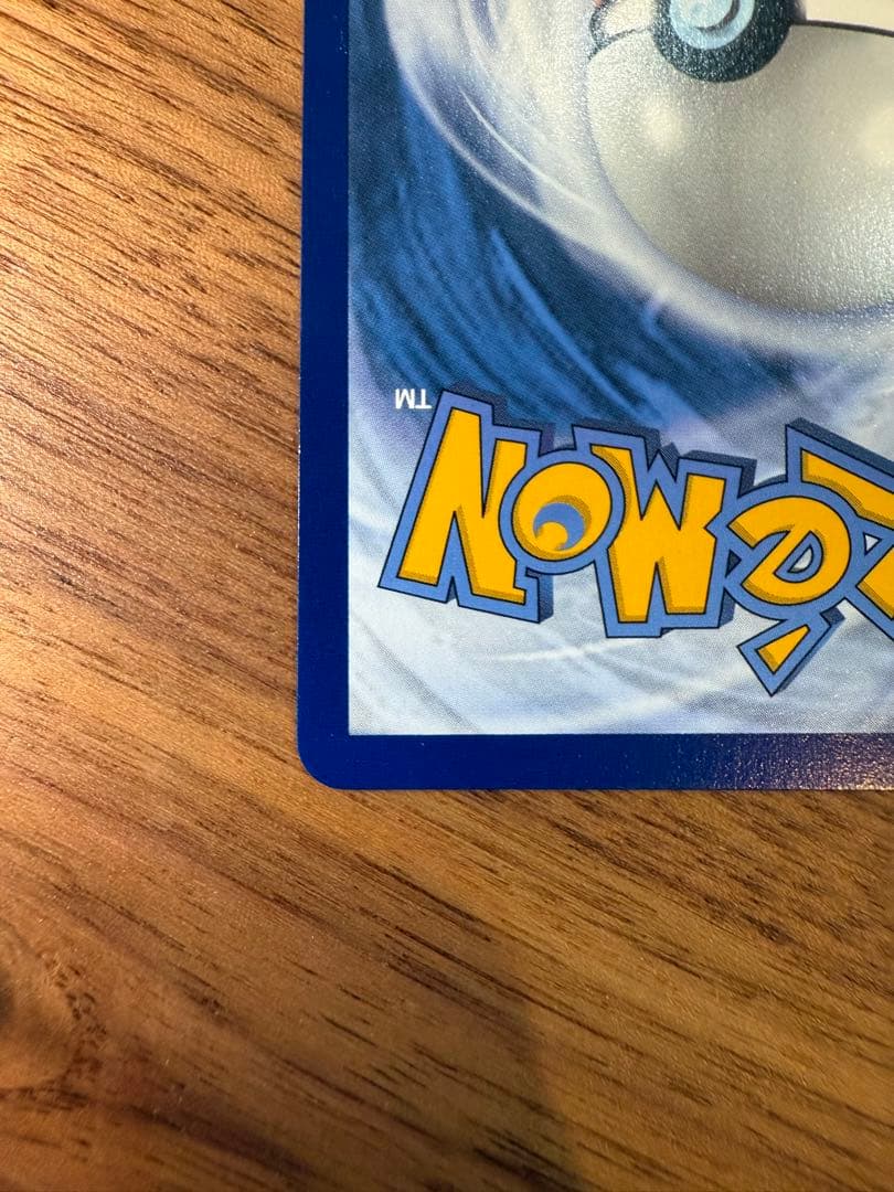 【英語版】25周年　わるいニンフィア　Dark Sylveon V