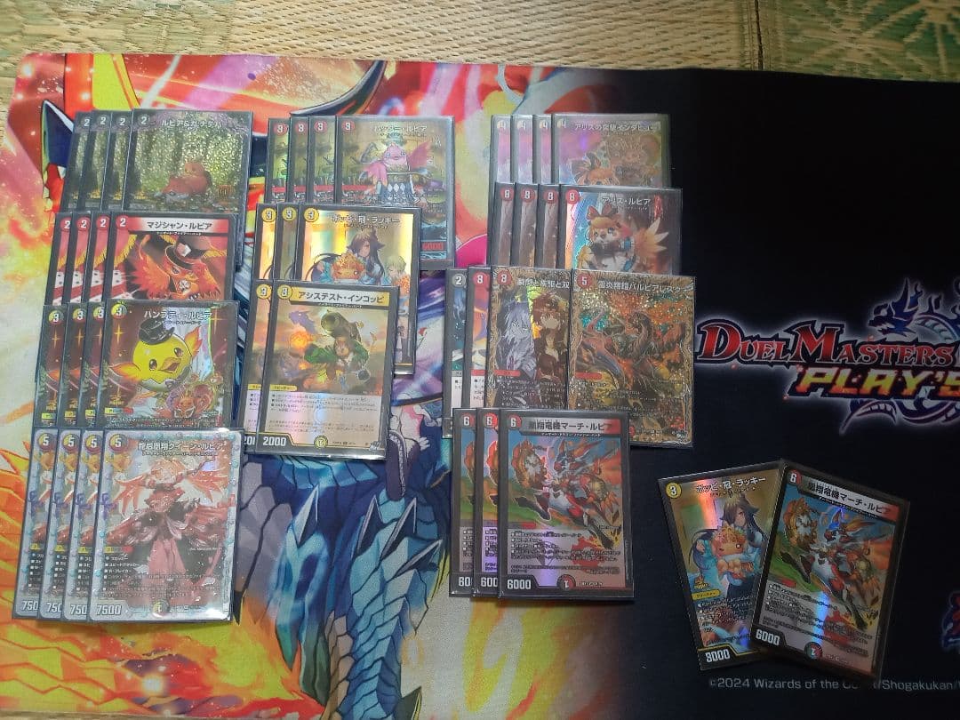 デイガファイアーバード　デッキ　高レート