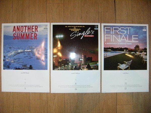 非売品★バップレコード 1986年 杉山清貴 オメガトライブ カレンダー6枚