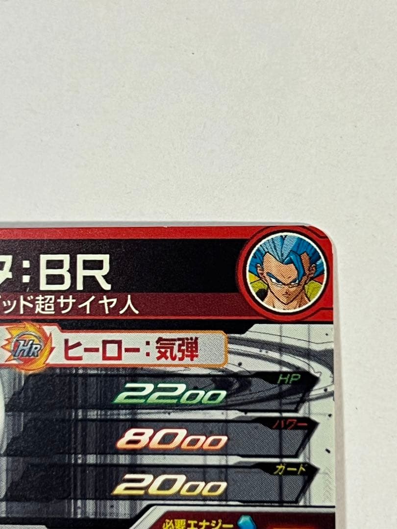 欲しいカード購入できます。　ドラゴンボールヒーローズ