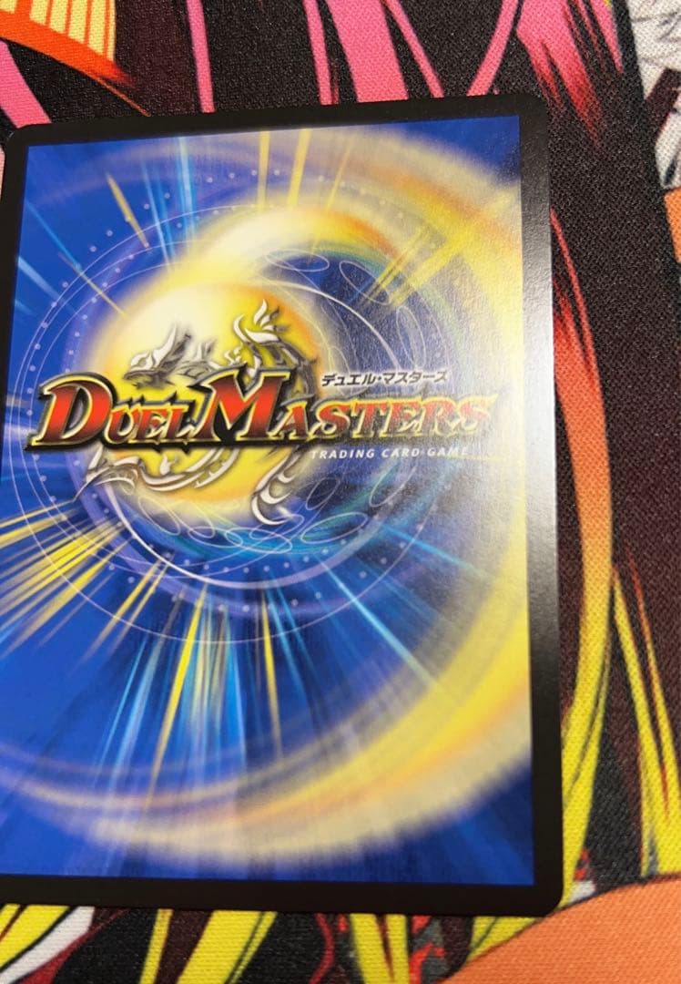 ブレインスラッシュ 金トレジャー デュエマ