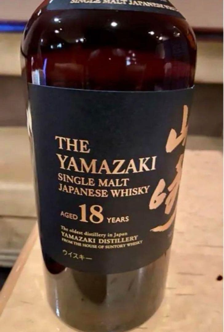 山崎18年　箱付き