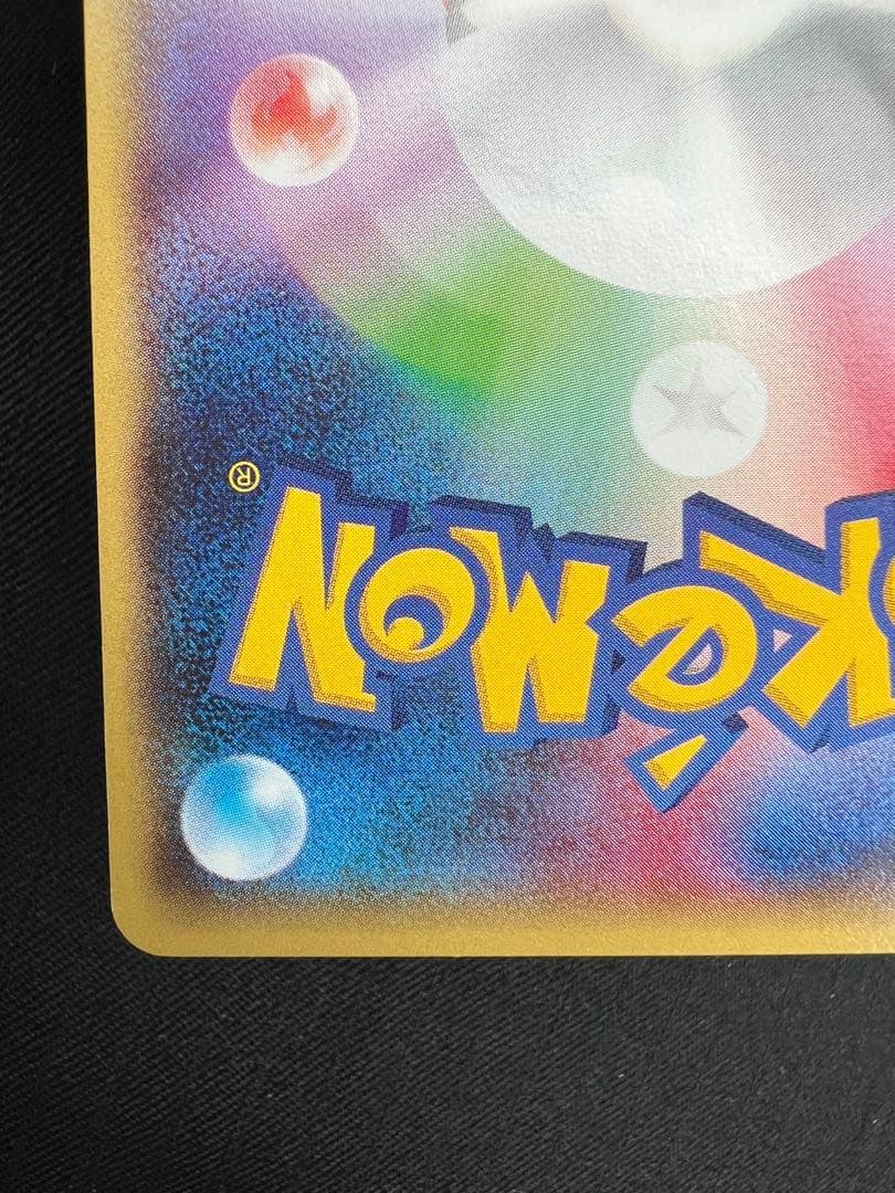 メガトウキョーのピカチュウ PROMO ①XYシリーズプロモーションカード PR