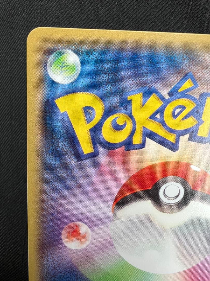 メガトウキョーのピカチュウ PROMO ①XYシリーズプロモーションカード PR