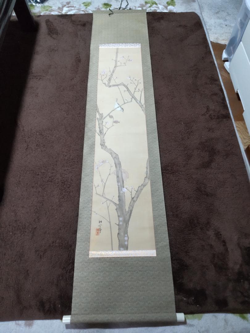 山田耕雲 掛け軸　帝国美術鑑定局鑑定書付き