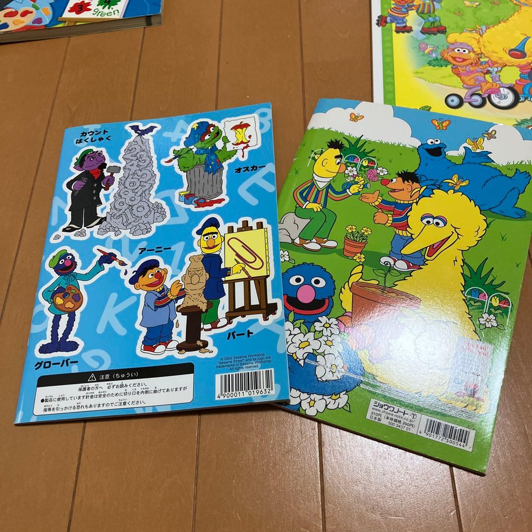 SESAME STREET セサミストリート　12冊セット＋おまけ　レトログッズ