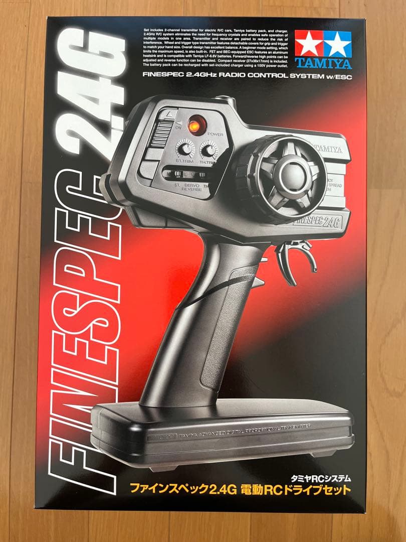 タミヤ ファインスペック2.4G プロポセット