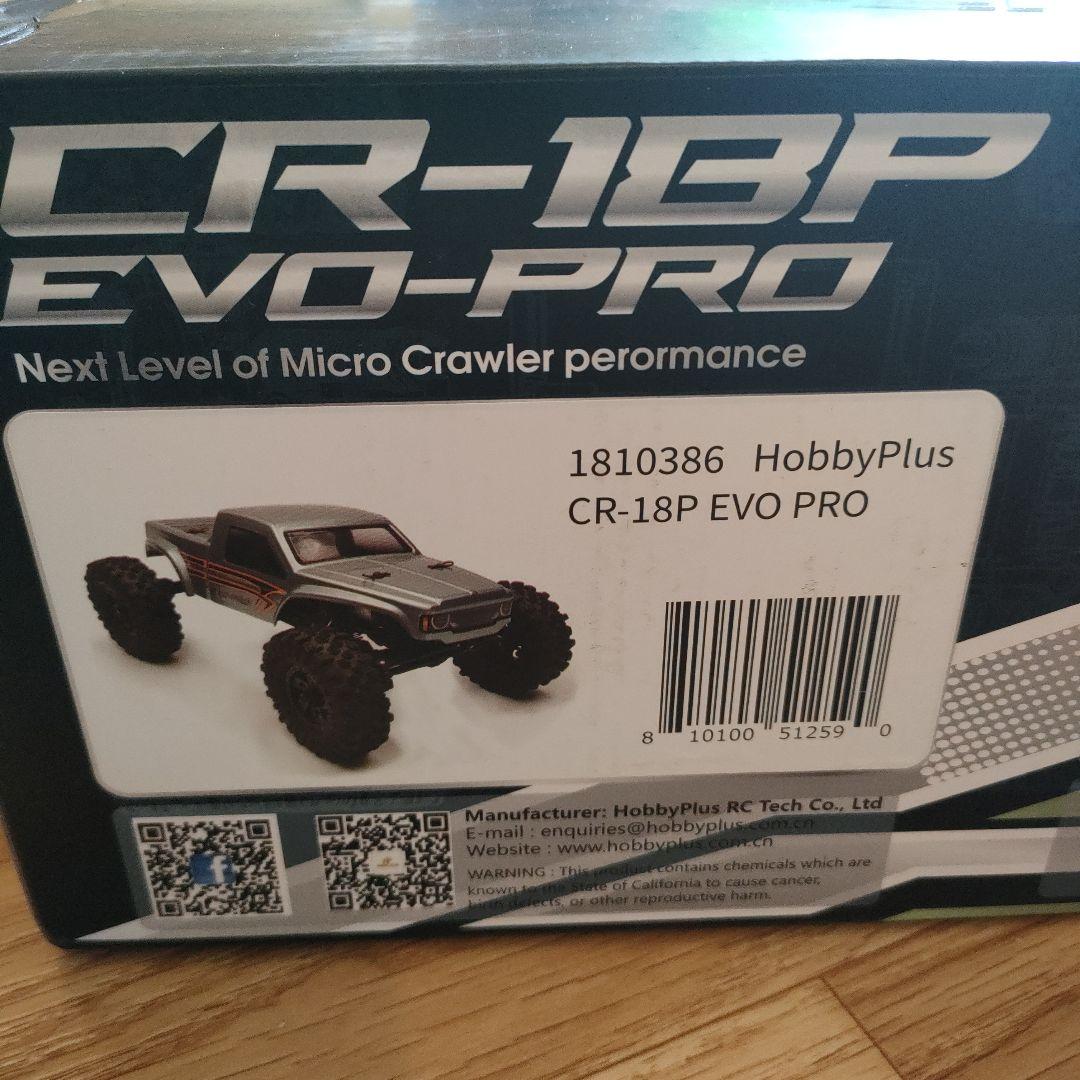 HobbyPlus CR-18P EVO-PRO ラジコン　クローラー