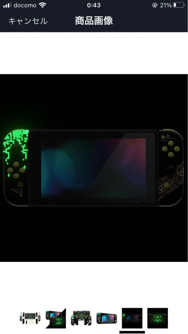 Nintendo Switch グレー「完品」