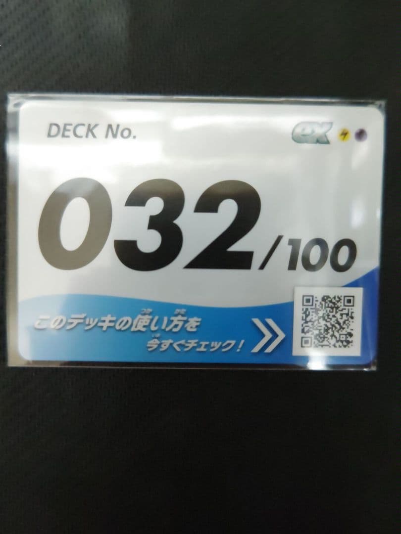 ポケカ リーリエのピッピex sar スタートデッキバトルコレクション100