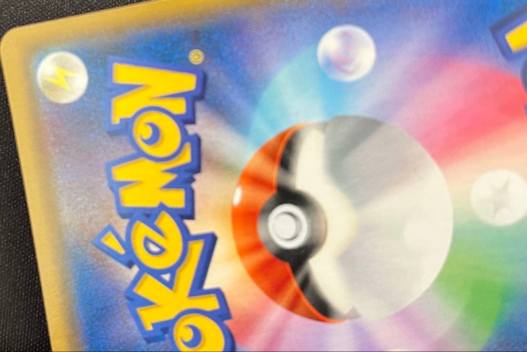 ファイヤー&サンダー&フリーザーGX SR SM10b スカイレジェンド