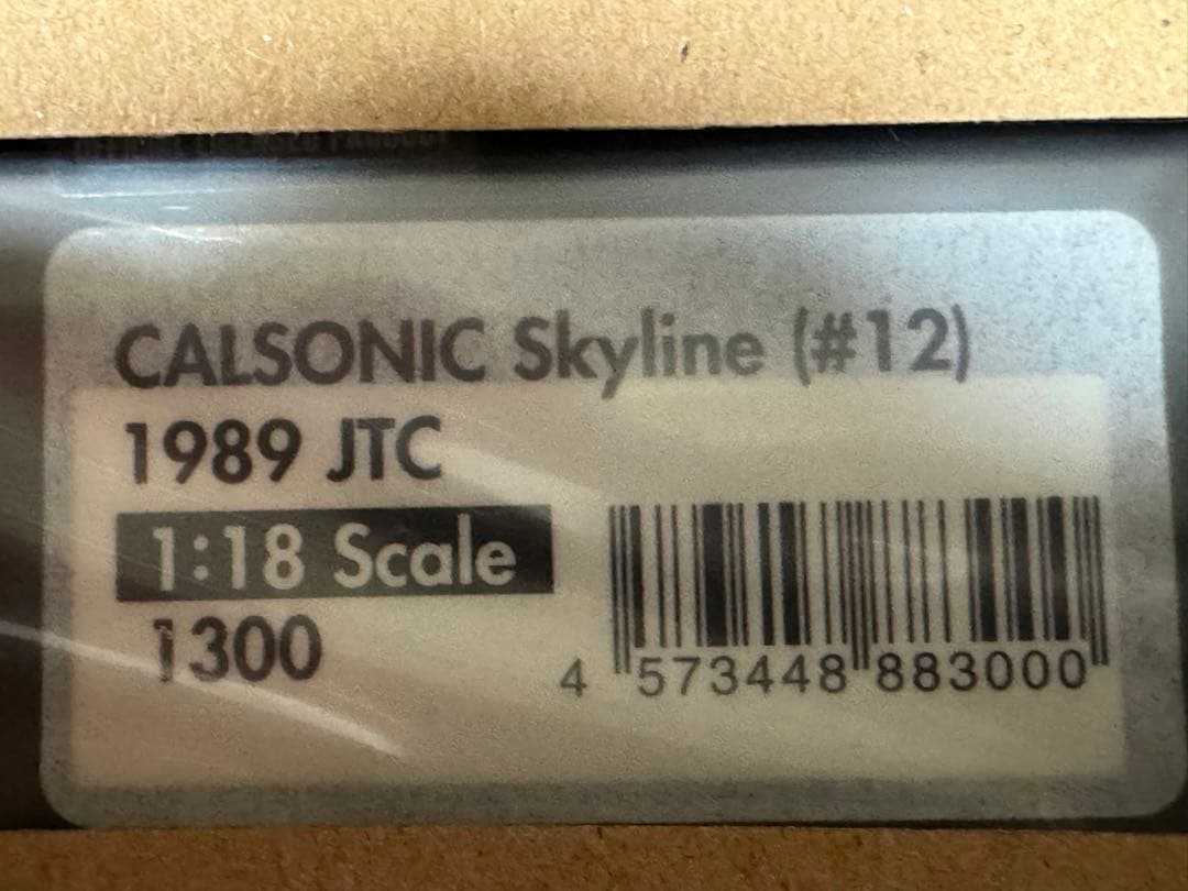 イグニッションモデル1/18 カルソニック スカイライン GTS-R 1989