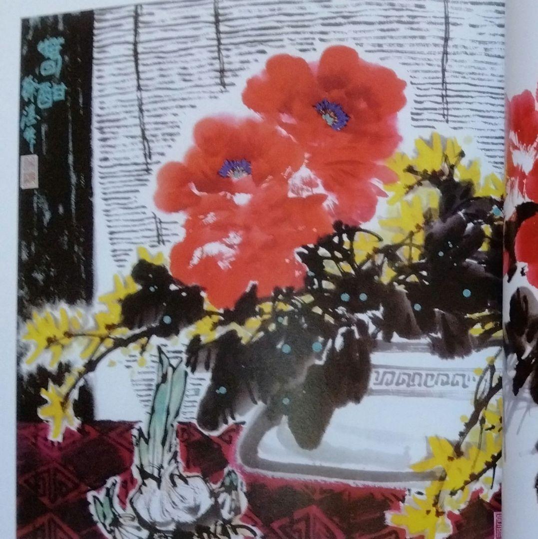 中国水墨画花鳥画大型教科書㊤㊦冊人気画家徐湛著水墨画教室必備品美術教育の座右の書