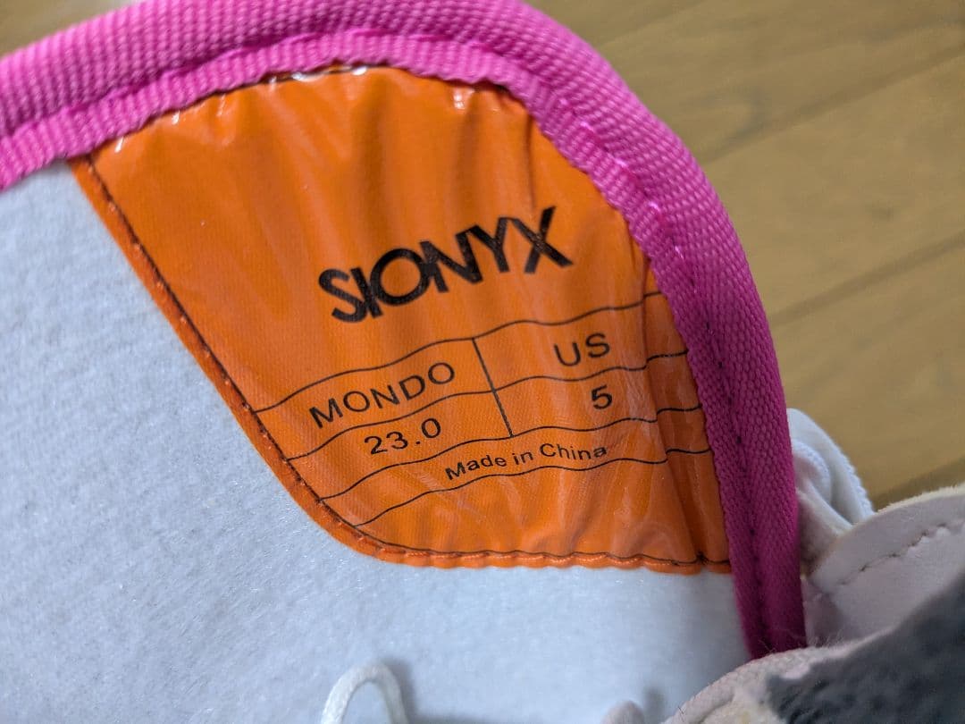 SIONYX ホワイト/ピンク　バイン ブーツセット　子供、レディース用