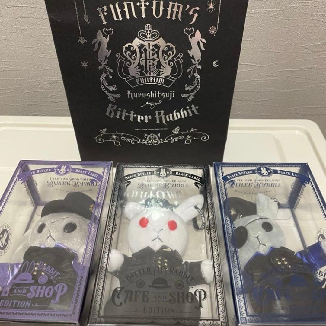 黒執事　ビターラビット　6体