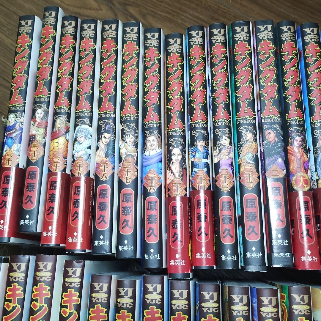 キングダム 1-56巻セット　一部無し