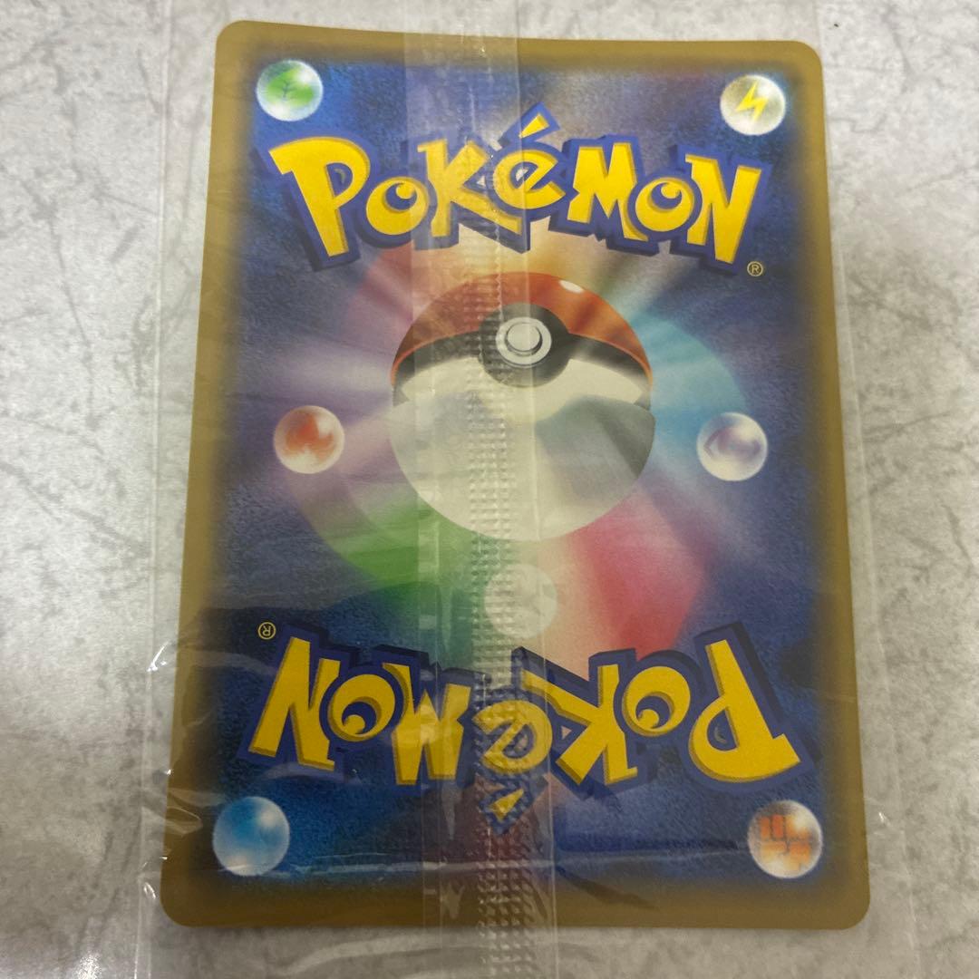 【新品未開封】風といっしょに 完全限定版ピカチュウプロモカード付