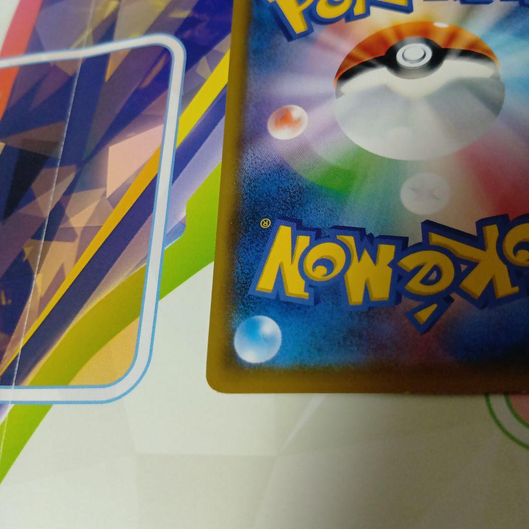 【ムンクモクロー】モクロー PROMO SM-Pプロモカード 290/SM-P