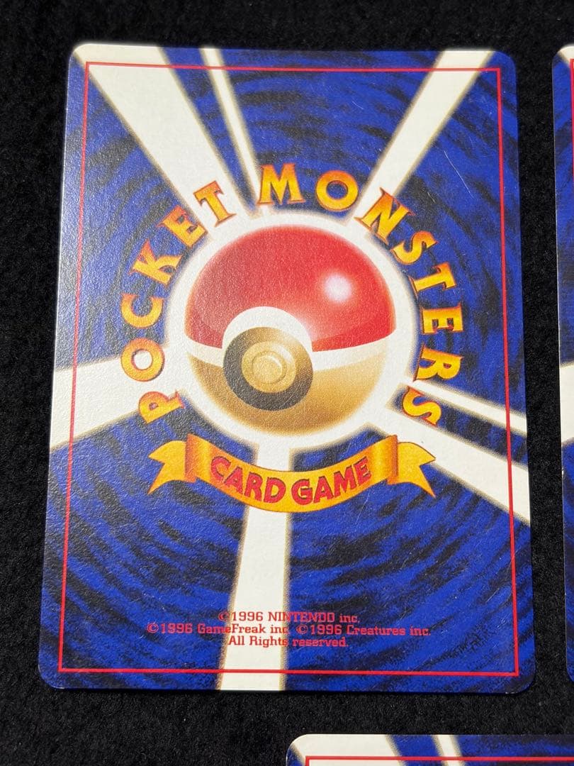 【美品】旧裏　まとめ売り　全面ホロ含む